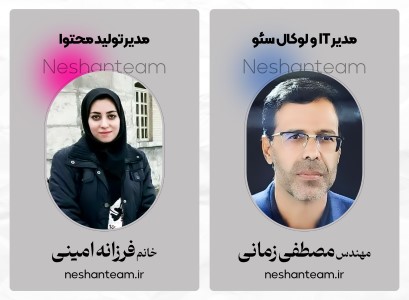 مدیر تولید محتوا نشان تیم