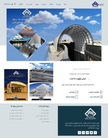 موسوی
